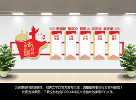 新时代文明实践中心