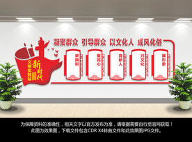 新时代文明实践站