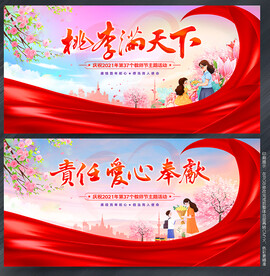 教师节