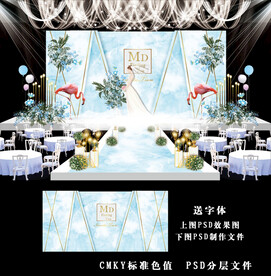 蓝色婚礼效果图