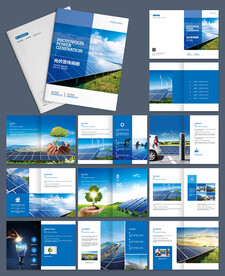 光伏太阳能宣传画册