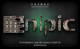 彩色钻石纹理3D特效字