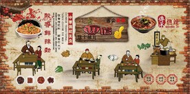 复古怀旧面条面馆餐饮背景墙壁画