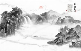 新中式水墨山水国画电视背景墙壁