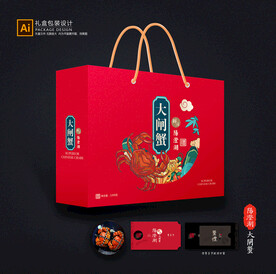 大闸蟹包装 螃蟹礼盒