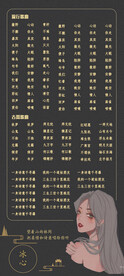 竖版歌单