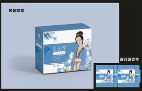 女性花茶包装效果图+平面图 