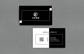 企业 公司 简约 商务 大气 