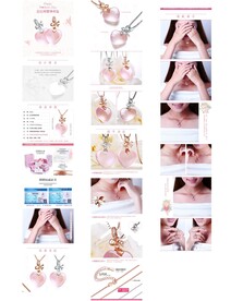 吊坠详情页 项链首页