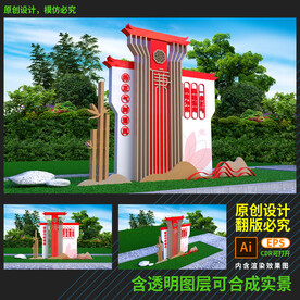 廉政文化雕塑小品