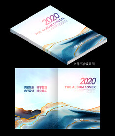 高端画册封面