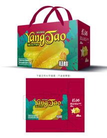 杨桃包装