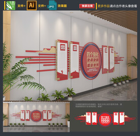 脱贫攻坚文化墙设计