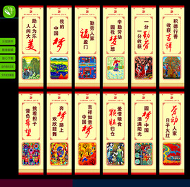 公益广告