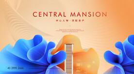 金色背景 金色地产广告