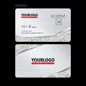 银色名片