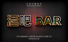 彩色蜂窝纹理3D字体特效字