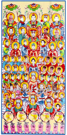 道教图 神仙图 佛教图总圣佛 