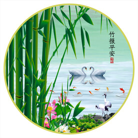 竹报平安