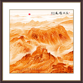万里长城