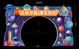 包装