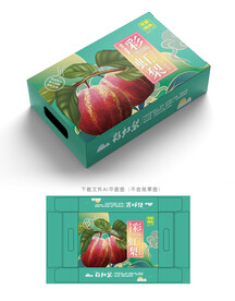 彩虹梨包装 