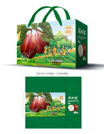 彩虹梨包装
