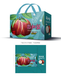 彩虹梨包装