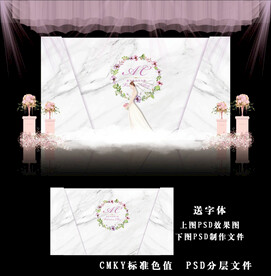 白色婚礼效果图