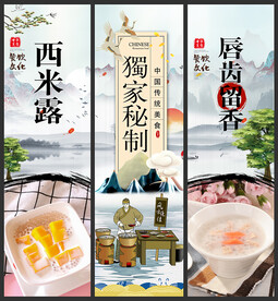 西谷米图片大全 西谷米设计素材 西谷米模板下载 西谷米图库 昵图网soso Nipic Com