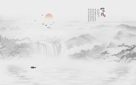 水墨山水