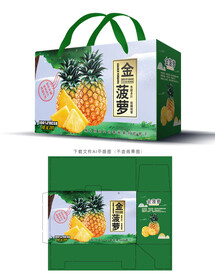 金菠萝包装