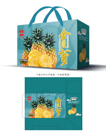 金菠萝包装