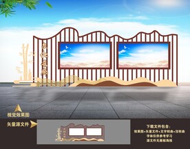 校园学校街道户外宣传栏