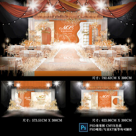 橙色婚礼效果图设计