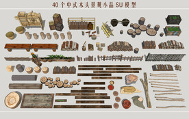 中式木头景观小品