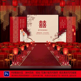 中式婚礼  结婚背景