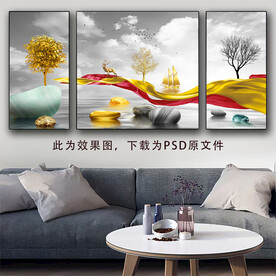 三联画 沙发背景挂画