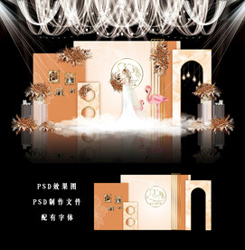 香槟色婚礼背景