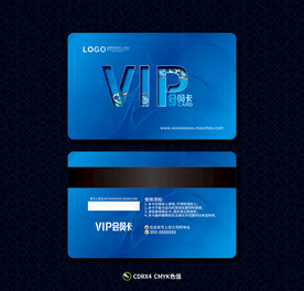 vip会员卡