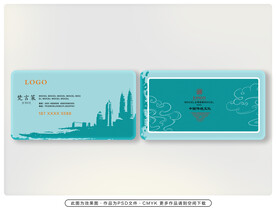 室内装修名片