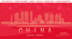 邯郸地标建筑剪影