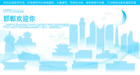 邯郸地标建筑剪影