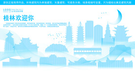 桂林地标建筑剪影