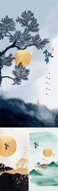 中秋插画手绘海报