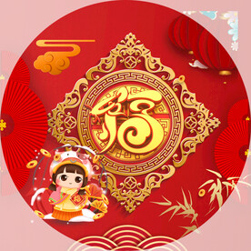 装饰画 新中式 福