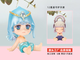 淘宝阿里玩具海报