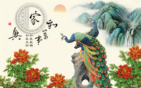 家和万事兴