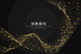 金色抽象曲线背景