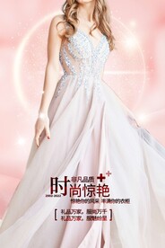 礼服海报